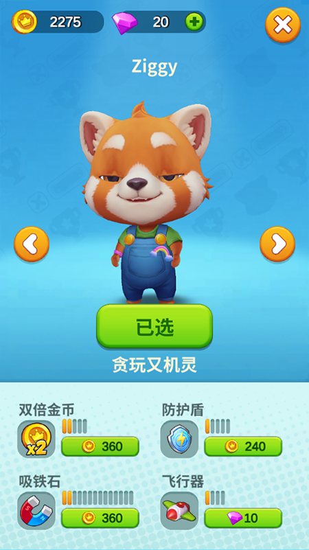 奔跑的宠物猫官方版正版下载