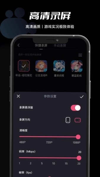 必剪app免费版