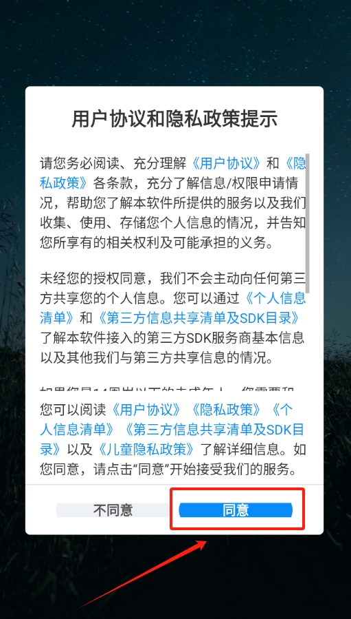 右手视频时光官方版下载