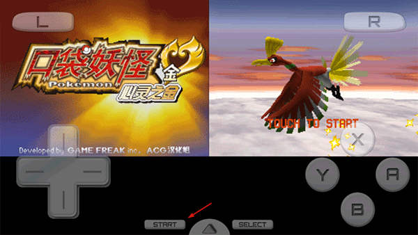 口袋妖怪心金手机版下载