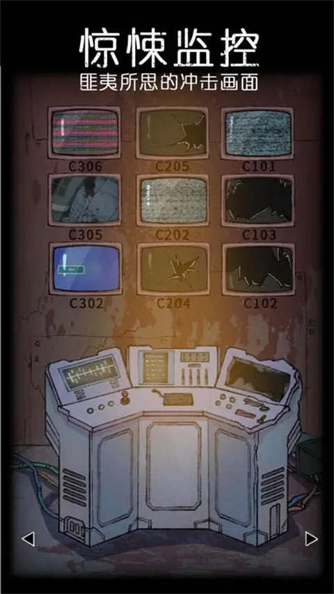 非常调查局异兽游戏下载安装