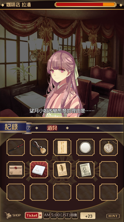 监狱少年汉化版下载