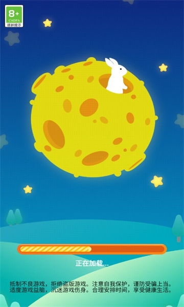 萌萌拼拼乐下载