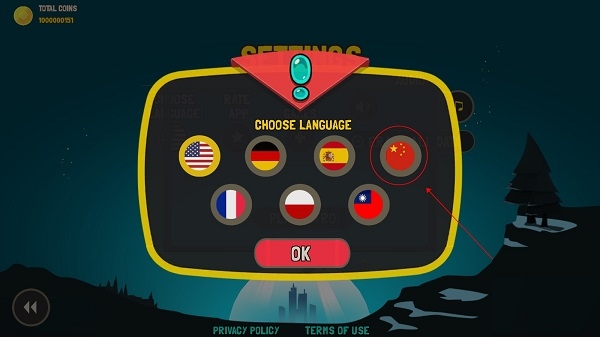 疯狂外星人下载安装手机版