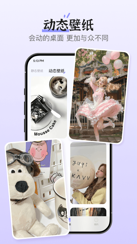 xScreen超级桌面app安卓最新版