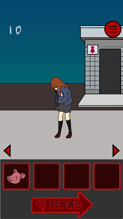 当心身后游戏下载