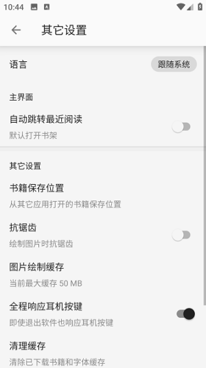 简单阅读app下载