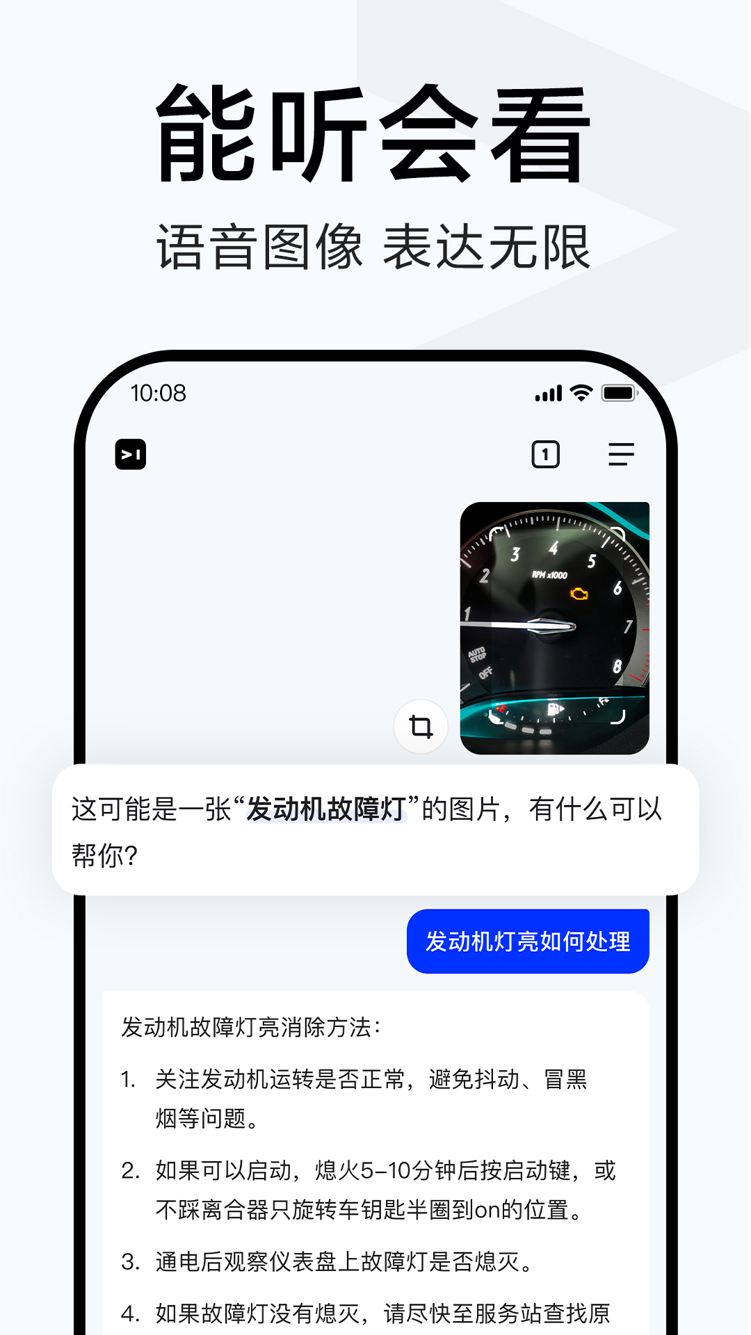 简单搜索app下载安装最新版
