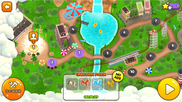 主题公园过山车下载