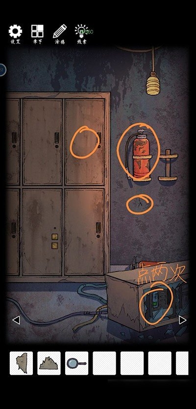 非常调查局异兽游戏下载安装