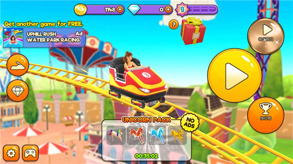 主题公园过山车下载