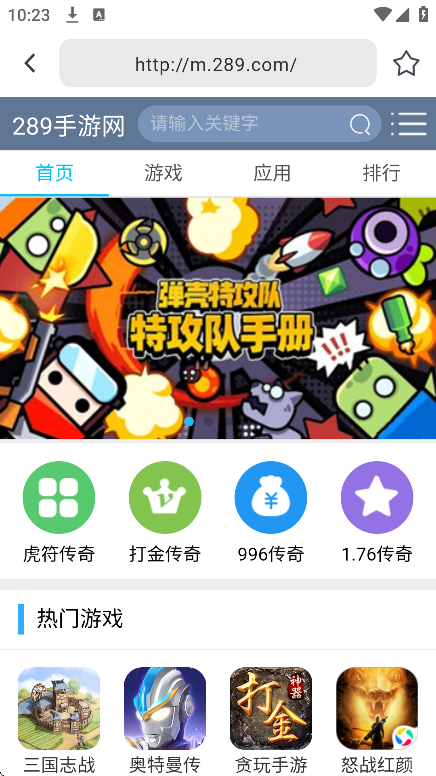 熊猫浏览器手机版安卓版