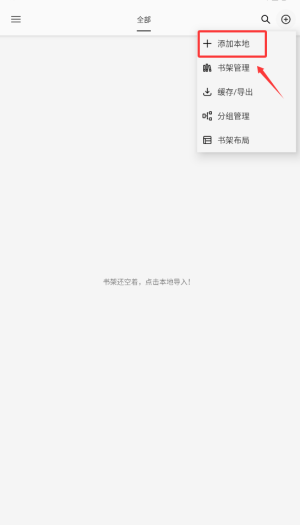 简单阅读app下载