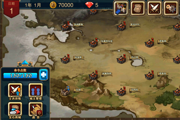 攻城大师2025下载