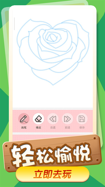 小小漫画家下载安装