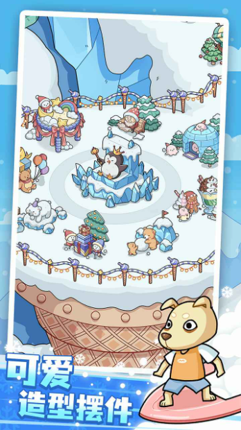 开个滑雪场游戏官网版