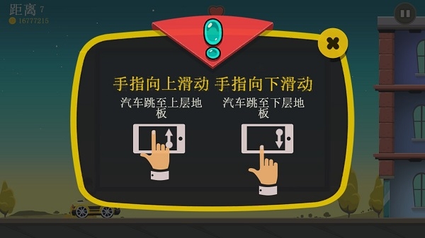 疯狂外星人下载安装手机版