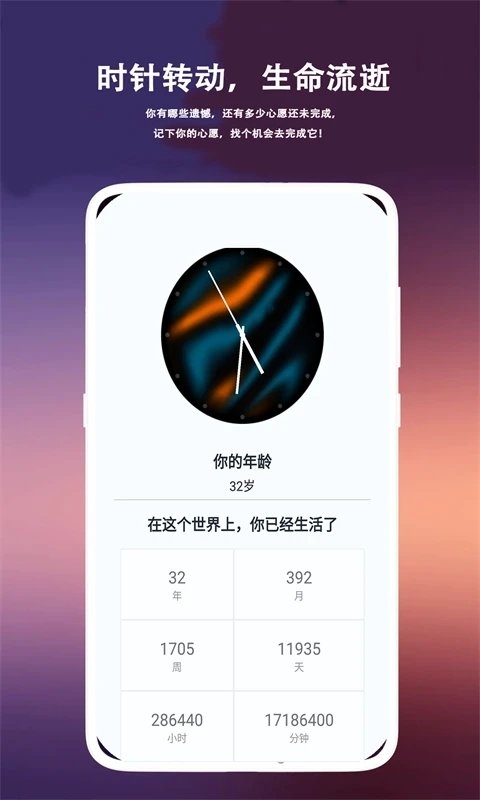 右手视频时光官方版下载