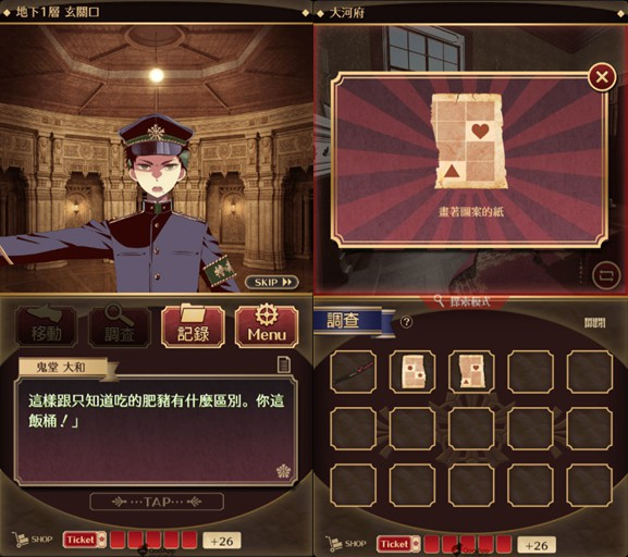 监狱少年汉化版下载