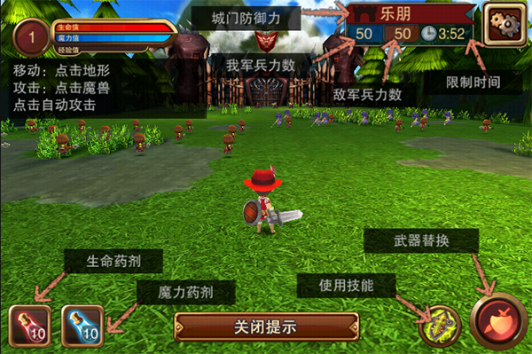 攻城大师2025下载