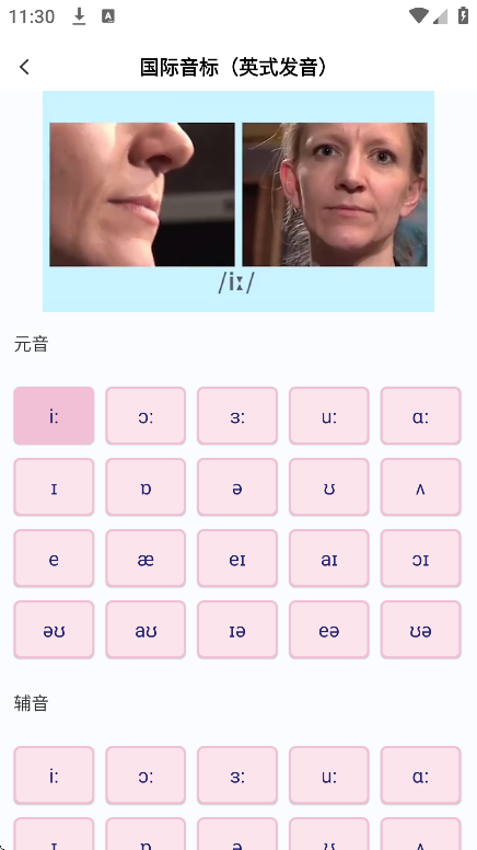 学霸背单词软件下载