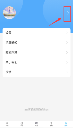 七看小说官方版下载