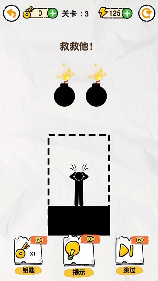 画线救救火柴人游戏下载安装
