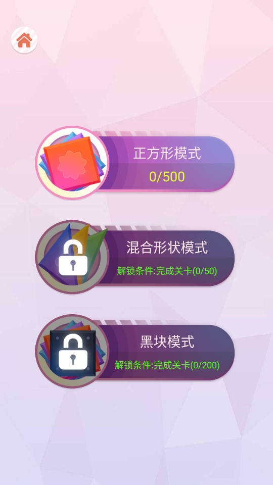 成语猜猜猜游戏安卓最新版