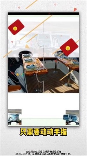 萌萌拼拼乐下载