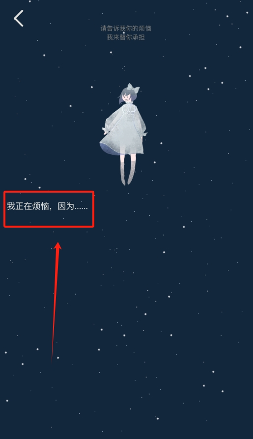 解忧的娃娃手机版下载