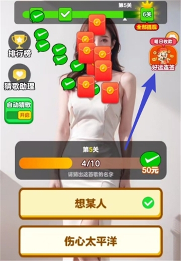 金曲歌王下载官方安卓版