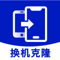 手机搬家同步助手免费版下载