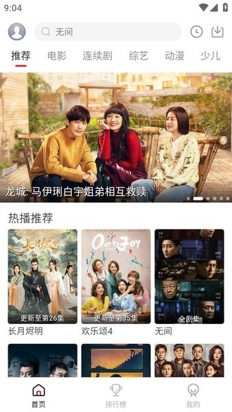 麻花视频app官方下载追剧最新版