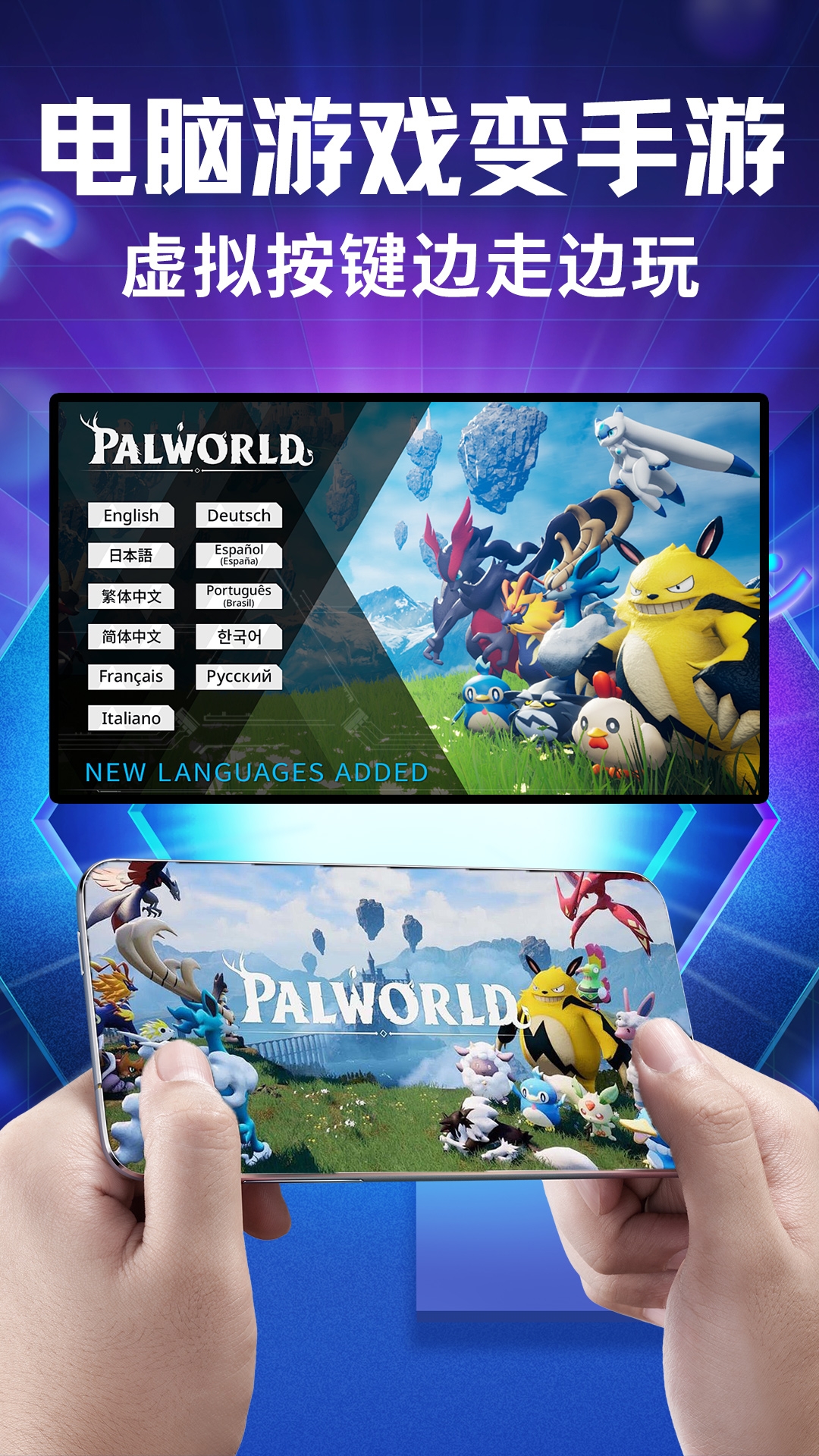 开黑云网咖官网版