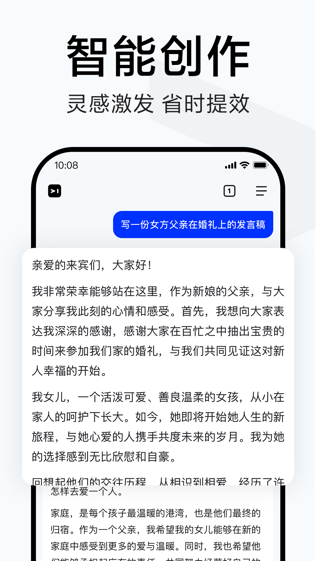 简单搜索app下载安装最新版