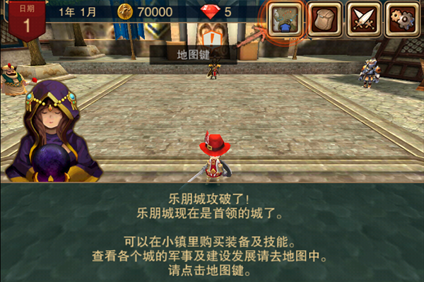 攻城大师2025下载