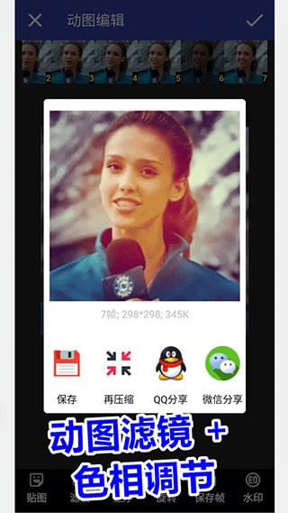 动图工厂软件下载