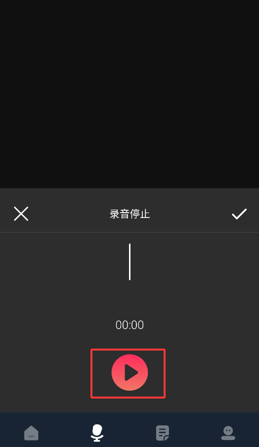 虫虫音乐软件下载