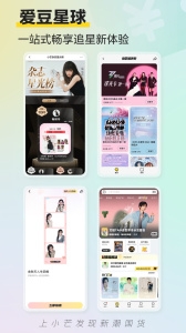 小芒电商app下载官网版