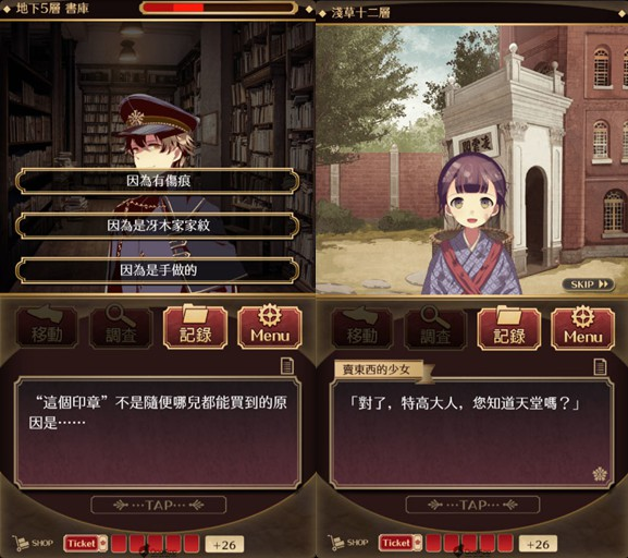 监狱少年汉化版下载