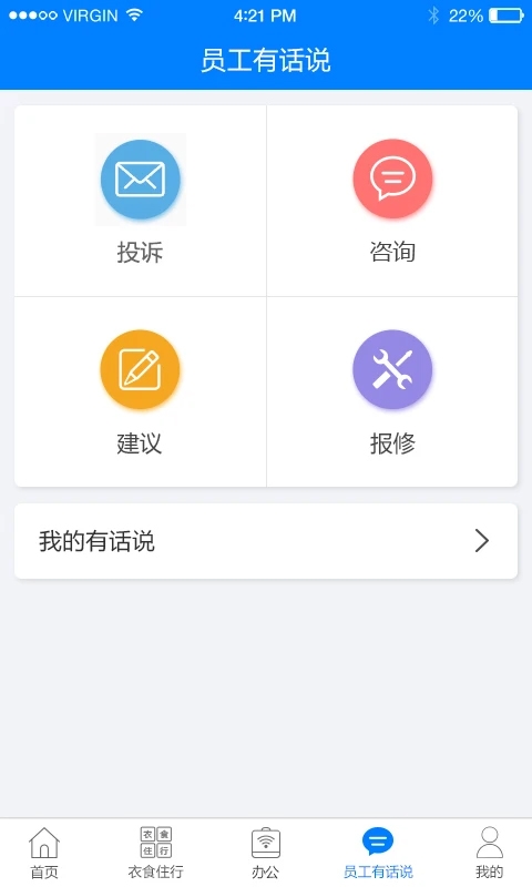 爱多多app官方正版下载