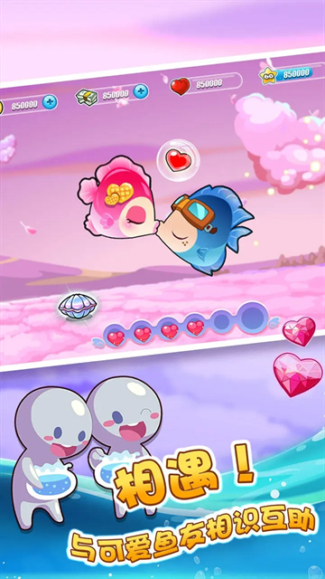 开心水族箱安卓版