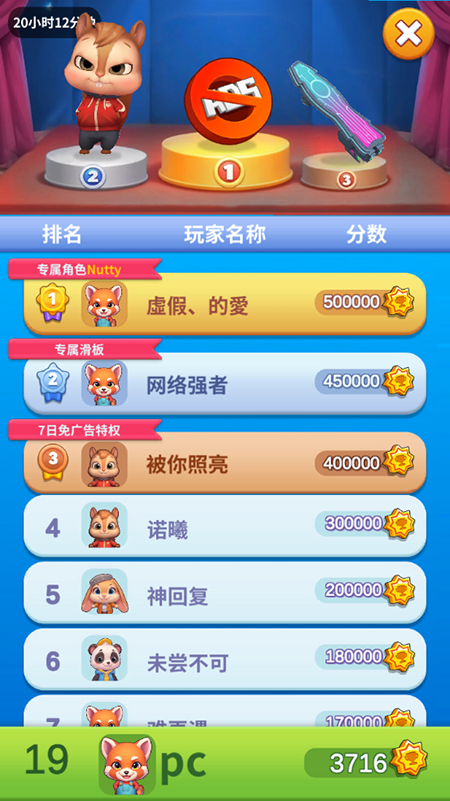 奔跑的宠物猫官方版正版下载