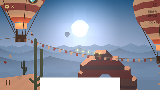 雪地滑翔机游戏免费下载