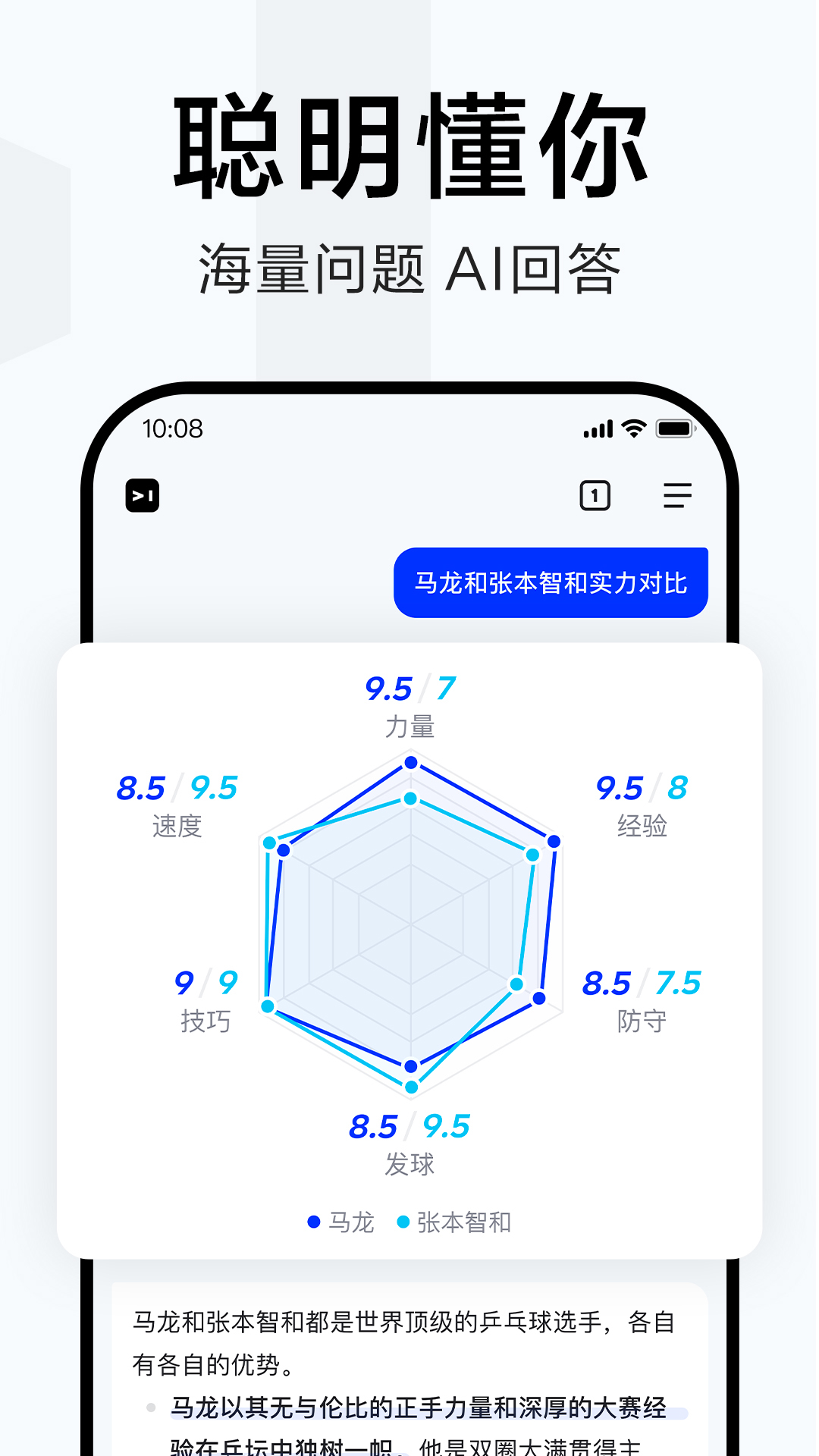 简单搜索app下载安装最新版