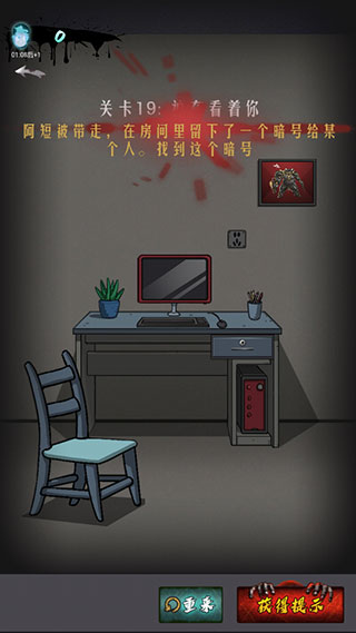 山村古宅最新版下载