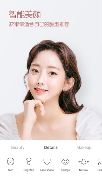 咔叽相机下载安装