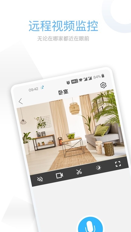 牵心pro摄像头下载