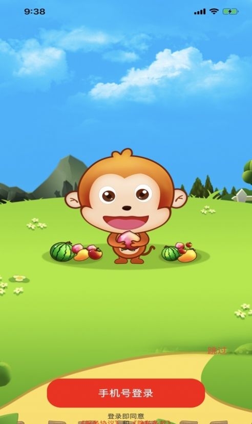 水果泡泡龙传奇安卓版下载