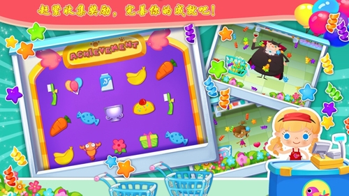 糖糖超市游戏中文版